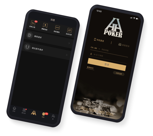 HHPoker界面截图预览