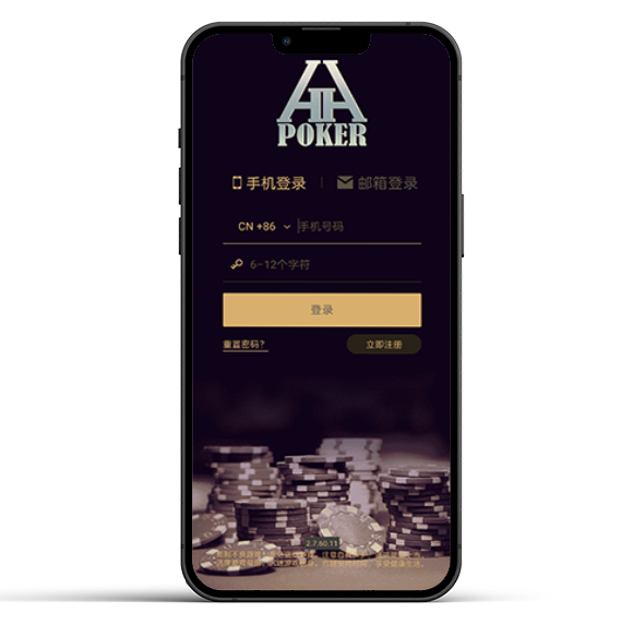HHPoker俱乐部大厅