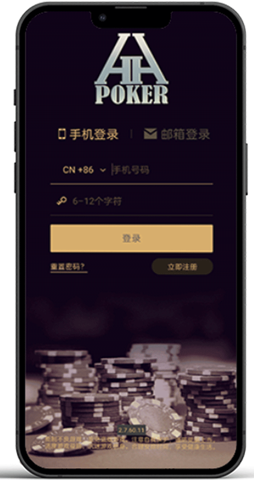 德扑圈iOS版